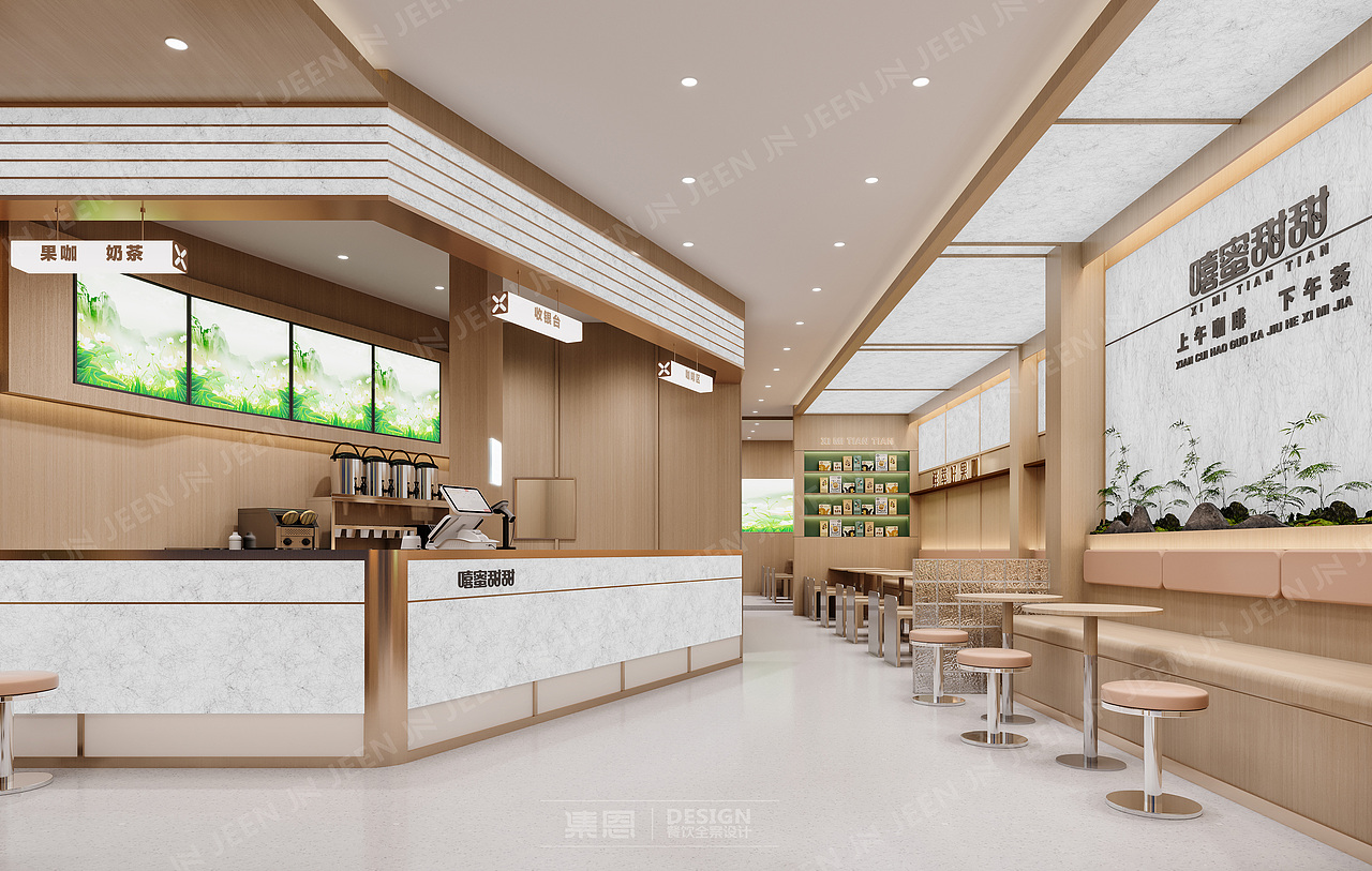 嘻蜜甜甜 · 茶饮连锁快餐（图ZMzgxMDY5MDcy） - 酒店餐饮设计 - 站酷设计师集恩餐饮全案设计原创素材 - 站酷ZCOOL