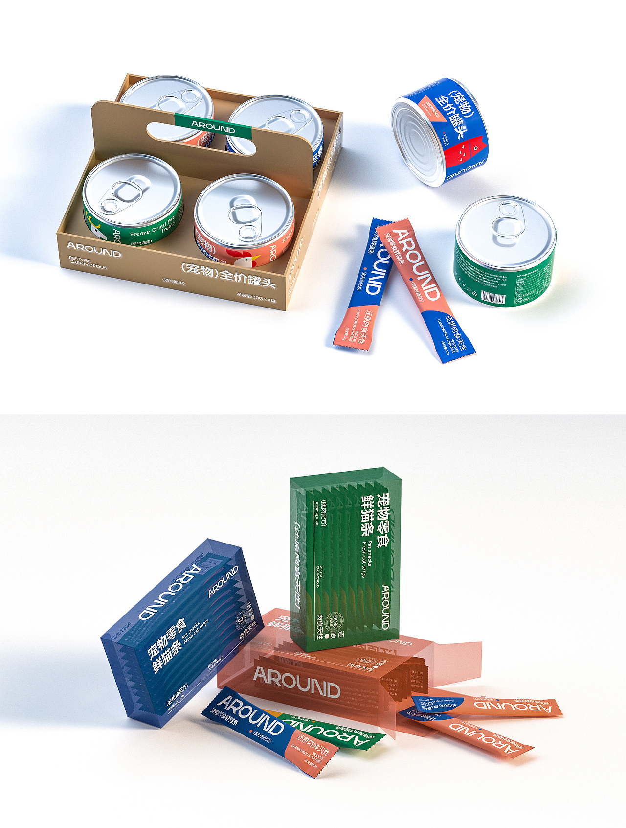 宠物猫粮系列包装设计