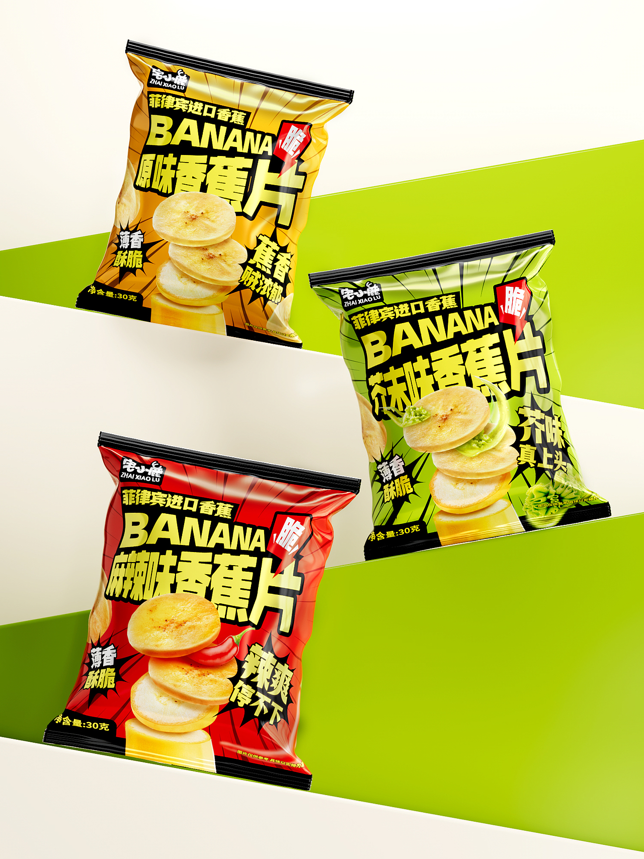 包装设计｜一款零食包装如何吸引眼球？（图ZMzgxMDcyMzA4） - 包装 - 站酷设计师不之名品牌事务所原创素材 - 站酷ZCOOL
