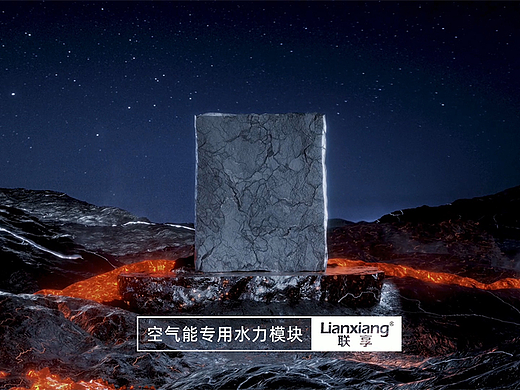 《联享空气能水力模块动画》
