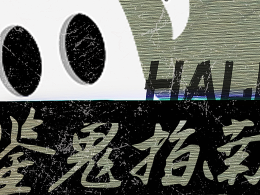 推文长图(脱单文创-2023-10)