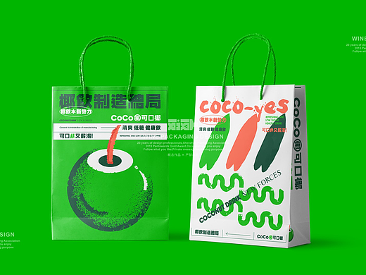 可口椰-椰饮制造总局