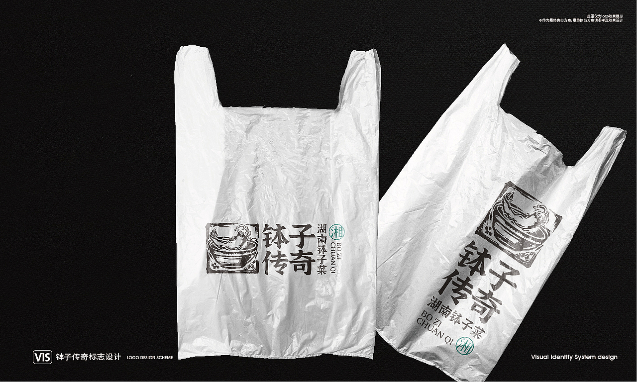 钵子传奇品牌标志设计（图ZMzgxMDc0MjY0） - Logo - 站酷设计师元寸视觉原创素材 - 站酷ZCOOL