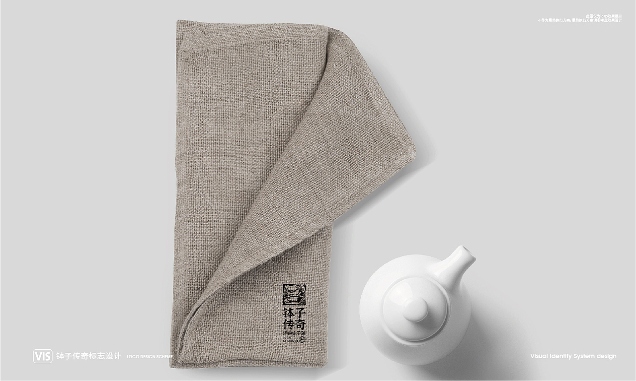 钵子传奇品牌标志设计（图ZMzgxMDc0MjY4） - Logo - 站酷设计师元寸视觉原创素材 - 站酷ZCOOL