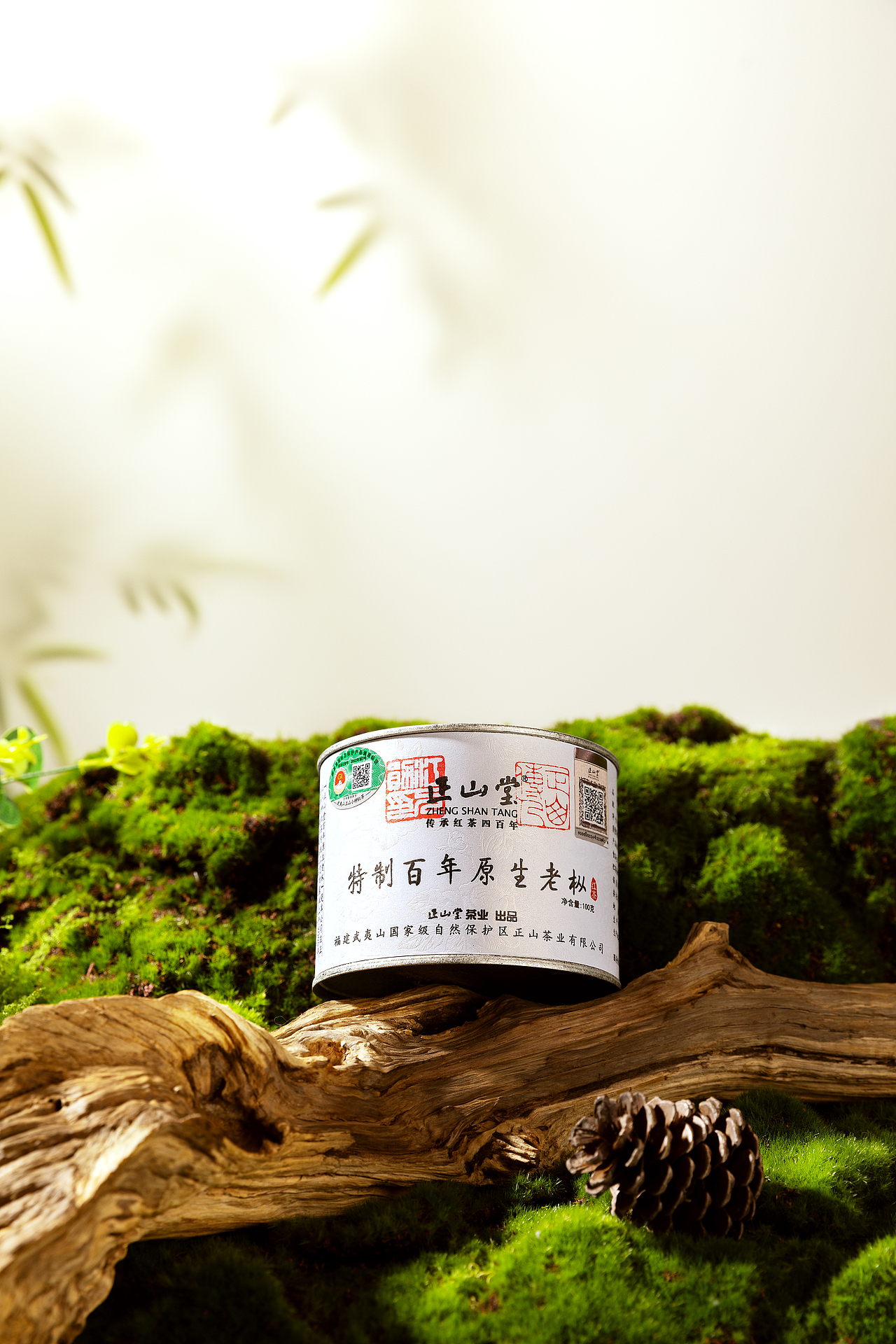 正山堂-特制百年原生老枞