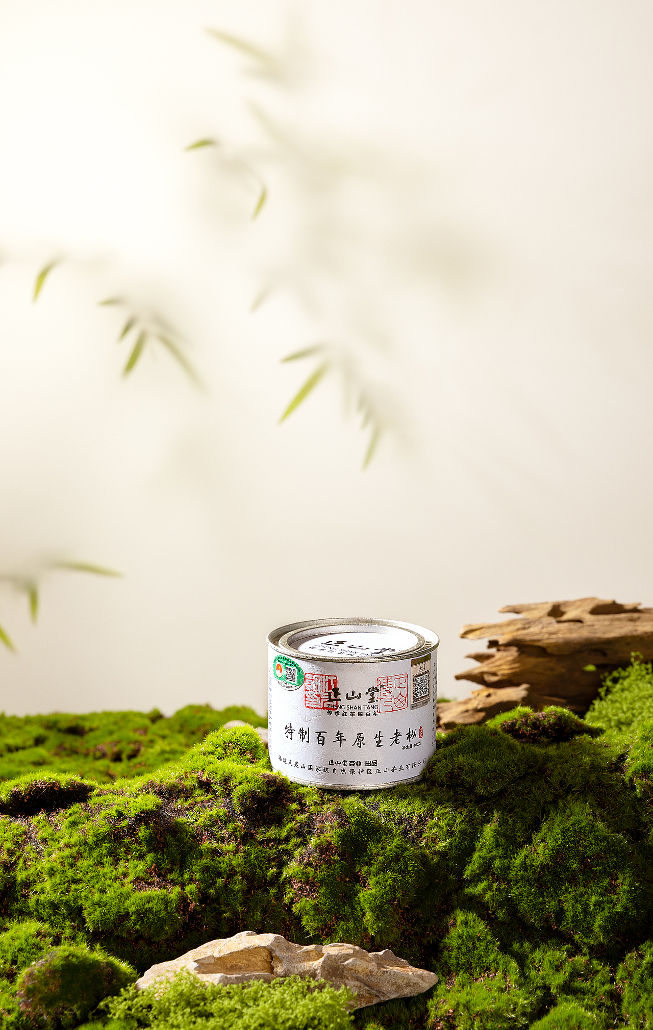 正山堂-特制百年原生老枞
