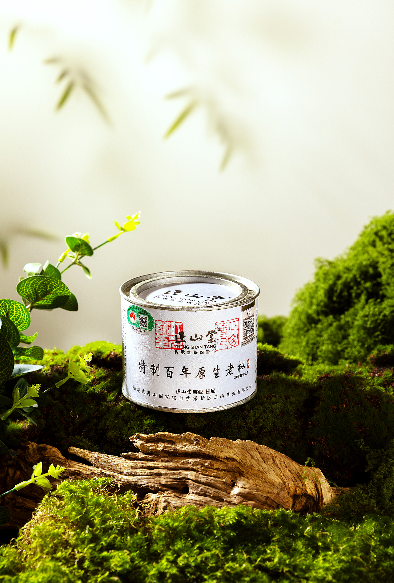 正山堂-特制百年原生老枞