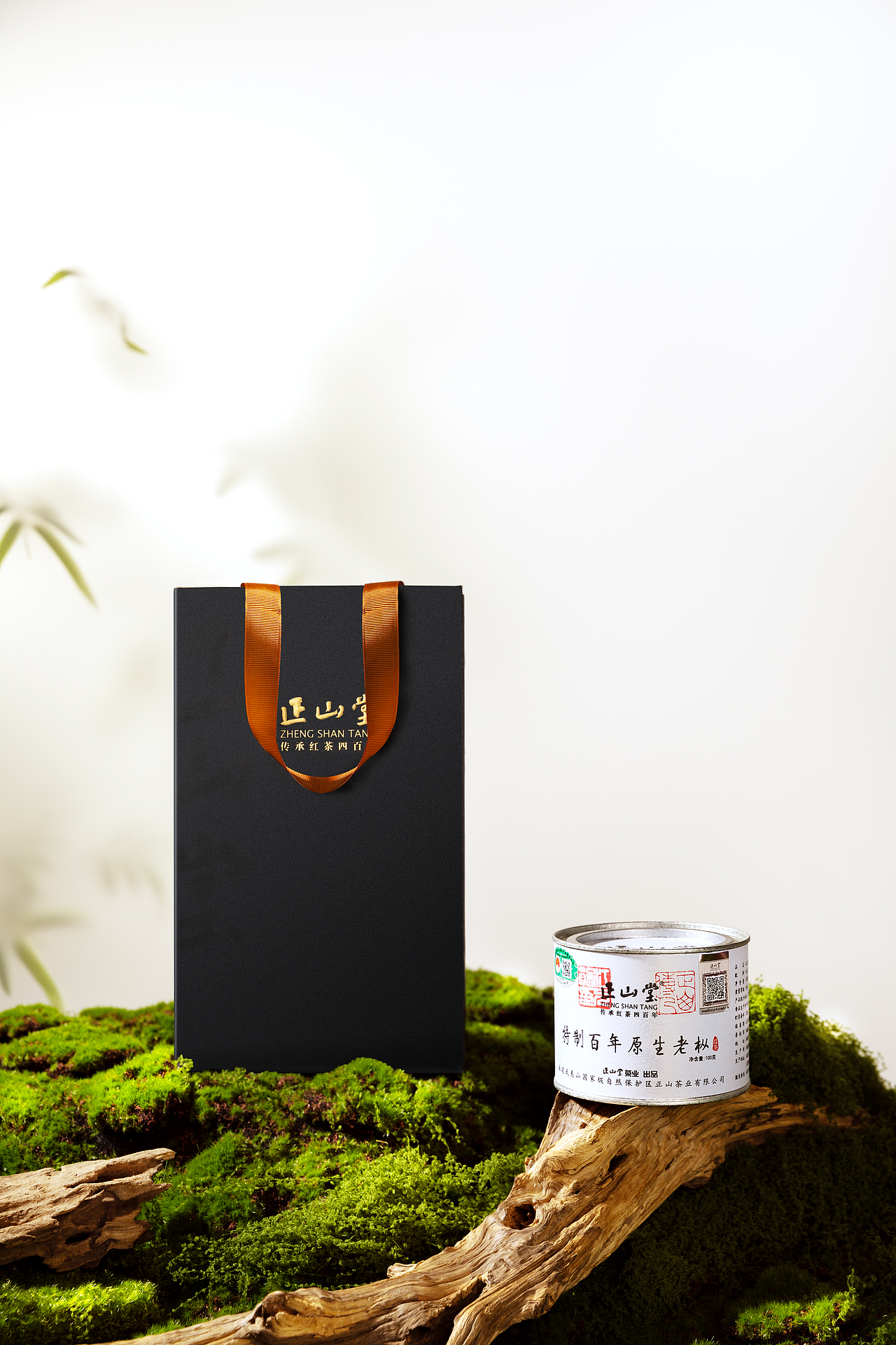 正山堂-特制百年原生老枞