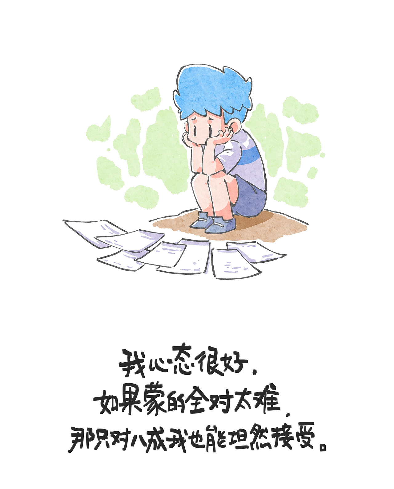 李开心的日常(第二弹)
