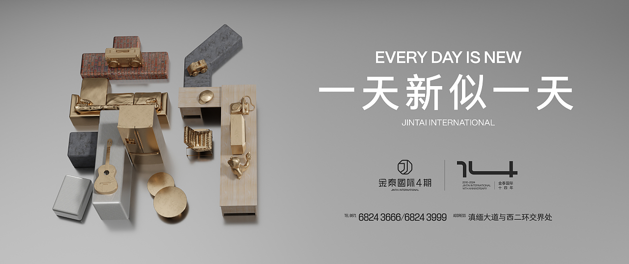 那些年做过的地产稿子2（图ZMzgxMDc1MjQw） - 海报 - 站酷设计师Dante荩原创素材 - 站酷ZCOOL