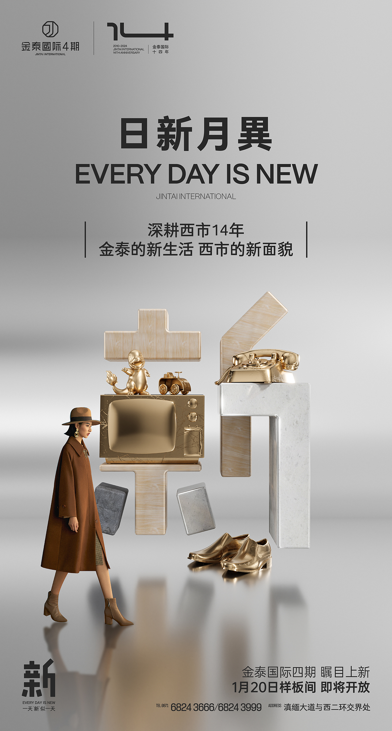 那些年做过的地产稿子2（图ZMzgxMDc1MjQ4） - 海报 - 站酷设计师Dante荩原创素材 - 站酷ZCOOL