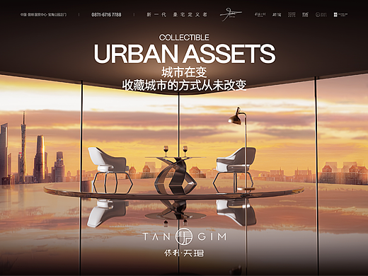 那些年做过的地产稿子3