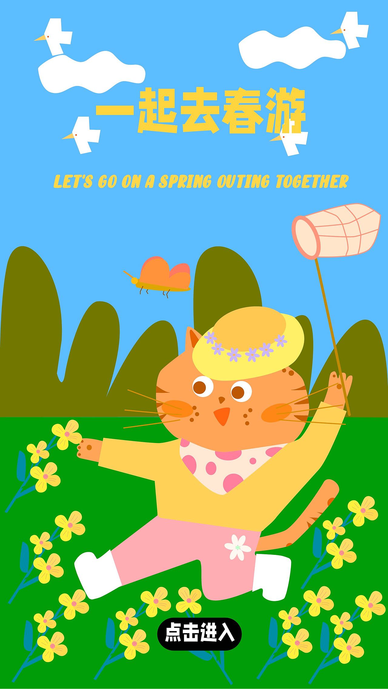 开屏（图ZMzgxMDc2MTIw） - 海报 - 站酷设计师大遵渔原创素材 - 站酷ZCOOL