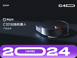 产品