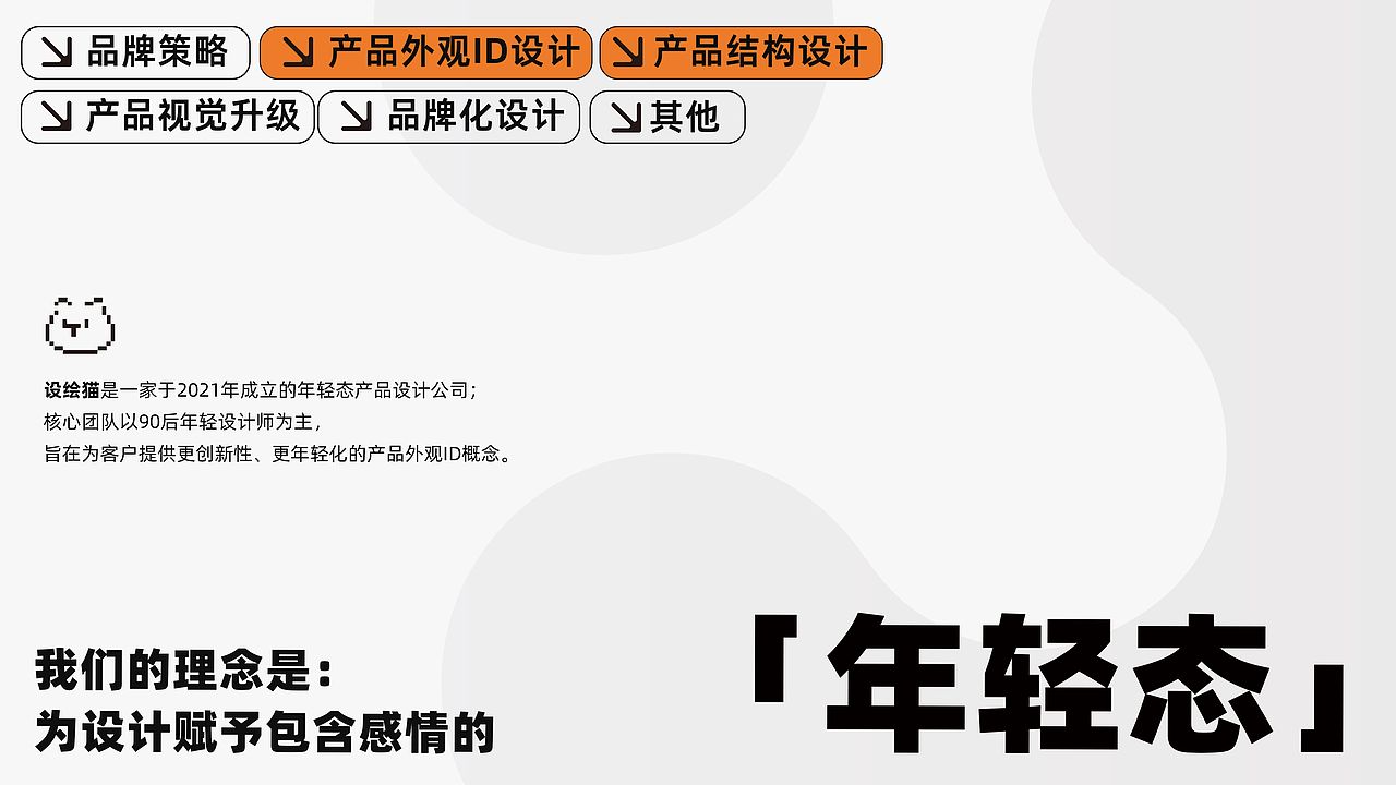 户外音箱 | Outdoor Speakers(图ZMzgxMDc3NDIw) - 电子产品 - 站酷设计师设绘猫产品设计原创素材 - 站酷ZCOOL