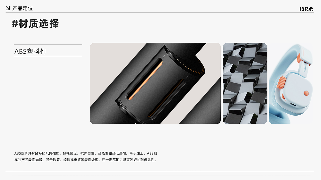 户外音箱 | Outdoor Speakers(图ZMzgxMDc3NDU2) - 电子产品 - 站酷设计师设绘猫产品设计原创素材 - 站酷ZCOOL
