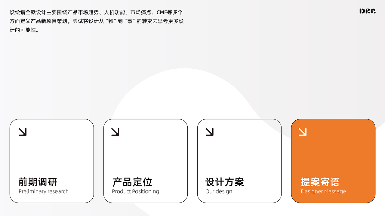 户外音箱 | Outdoor Speakers(图ZMzgxMDc3NDc2) - 电子产品 - 站酷设计师设绘猫产品设计原创素材 - 站酷ZCOOL