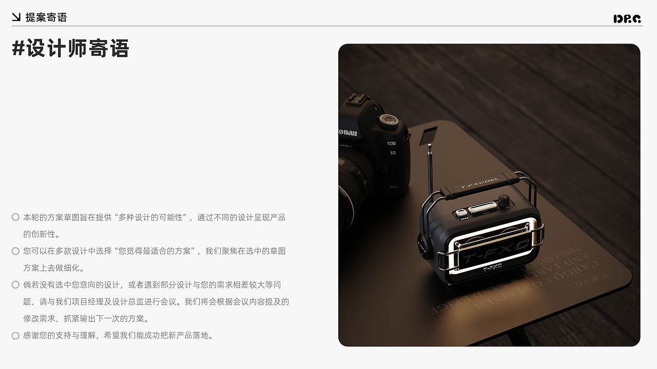 户外音箱 | Outdoor Speakers