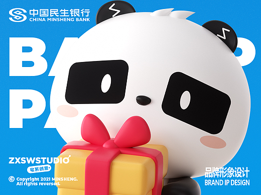 中国民生银行信用卡中心品牌IP形象