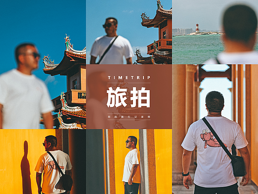 旅拍 | 小哥哥泉州旅行跟拍