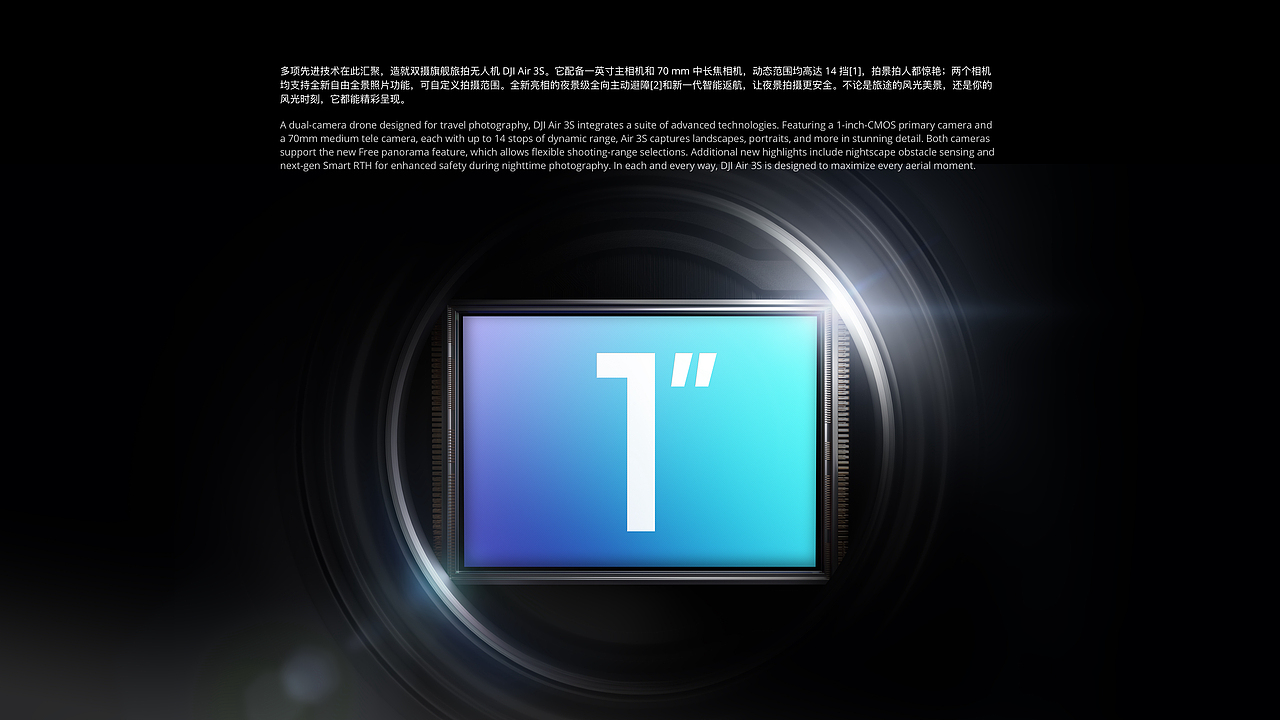 DJI Air 3S 发布视觉设计