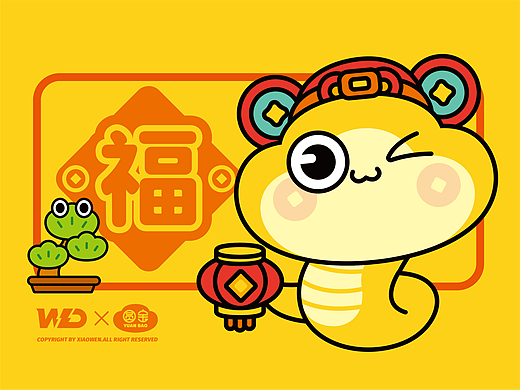 金蛇贺岁｜蛇年ip圆宝