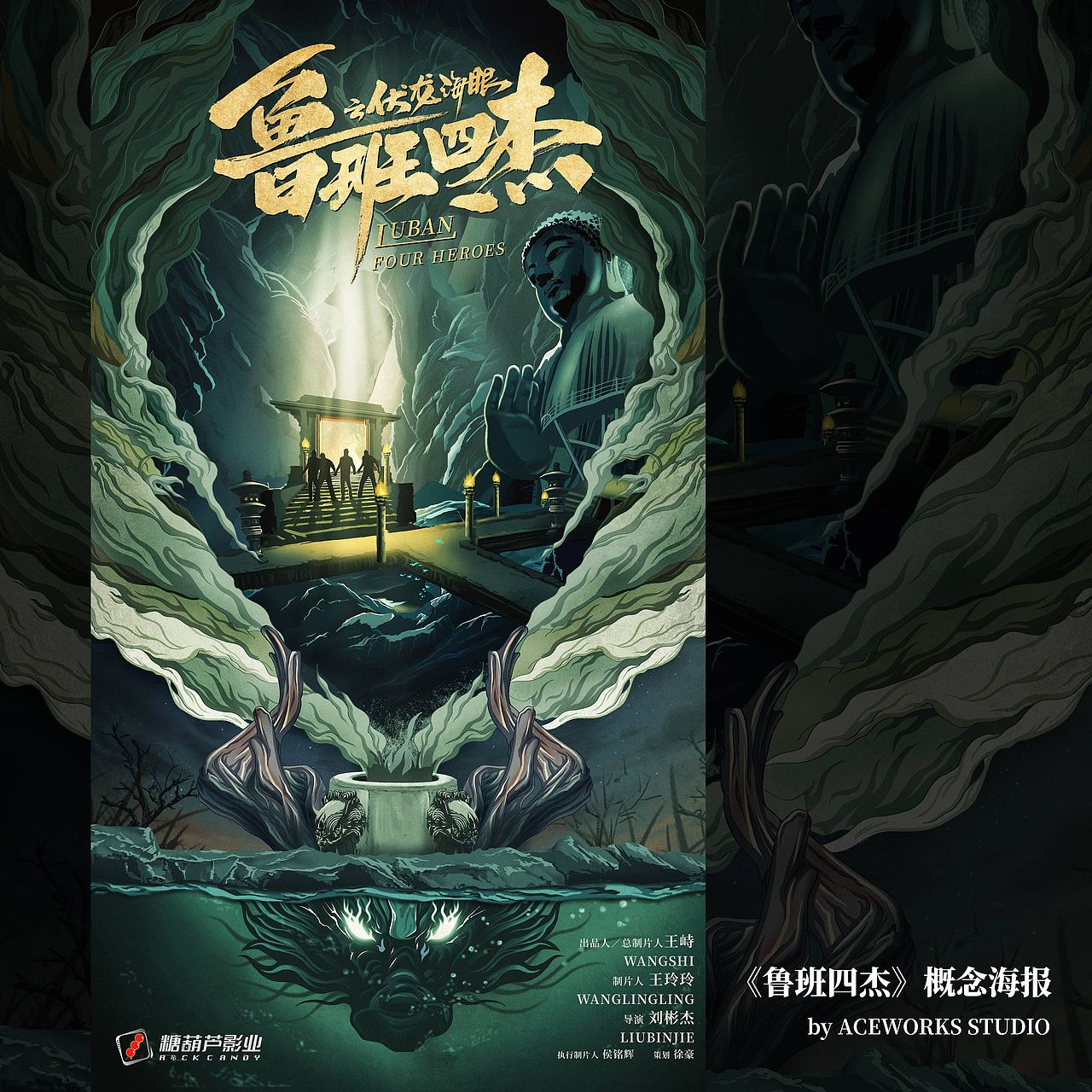 2024年ACEWORKS影视作品案例合集（上）（图ZMzgxMDgzNjEy） - 海报 - 站酷设计师ACEWORKS原创素材 - 站酷ZCOOL