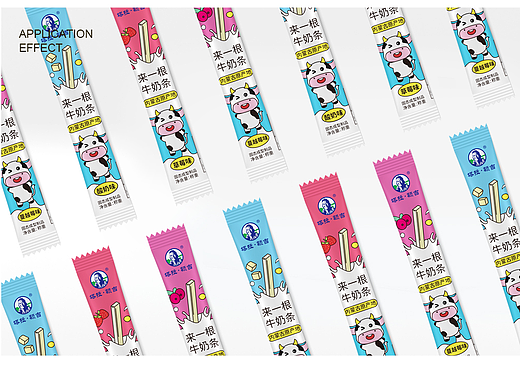 塔拉·额吉-牛奶条包装设计