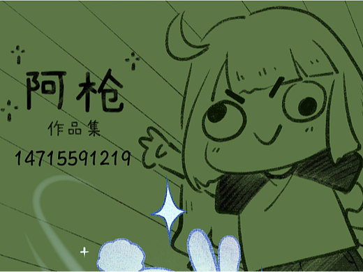 （：插画合集