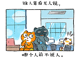 插画