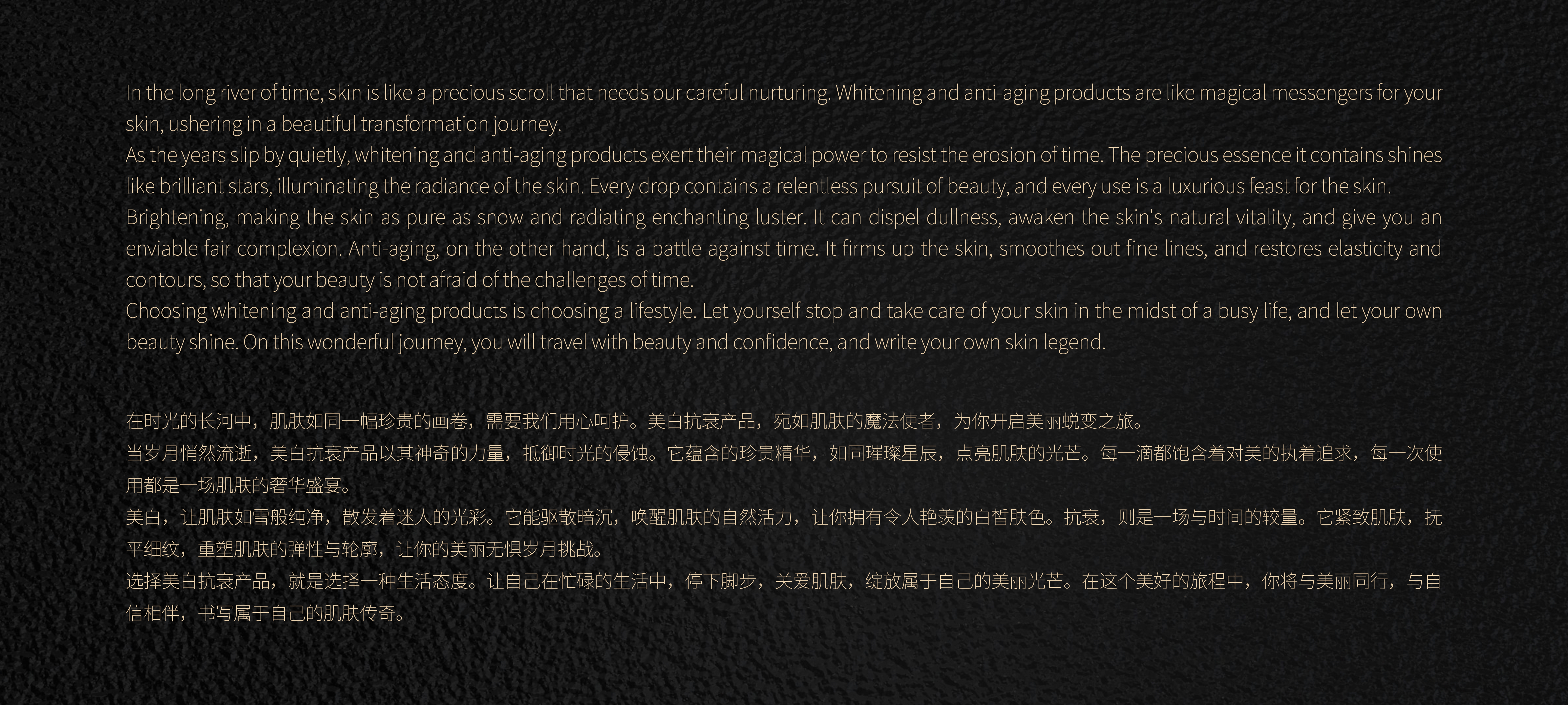 化妆品包装设计—美白抗衰护肤品包装设计X 佛爷设计