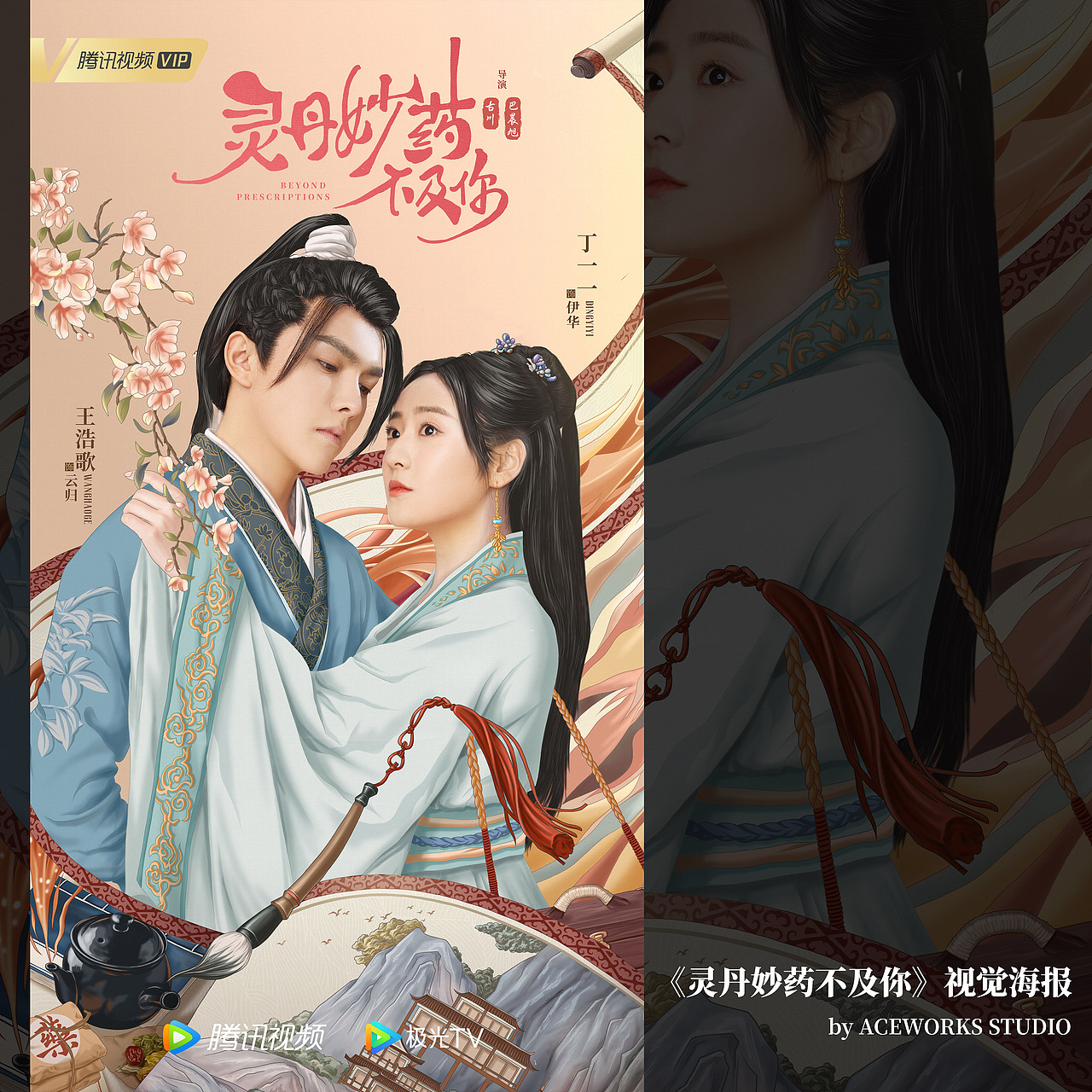 2024年ACEWORKS影视作品案例合集（下）（图ZMzgxMDg1MTI4） - 海报 - 站酷设计师ACEWORKS原创素材 - 站酷ZCOOL