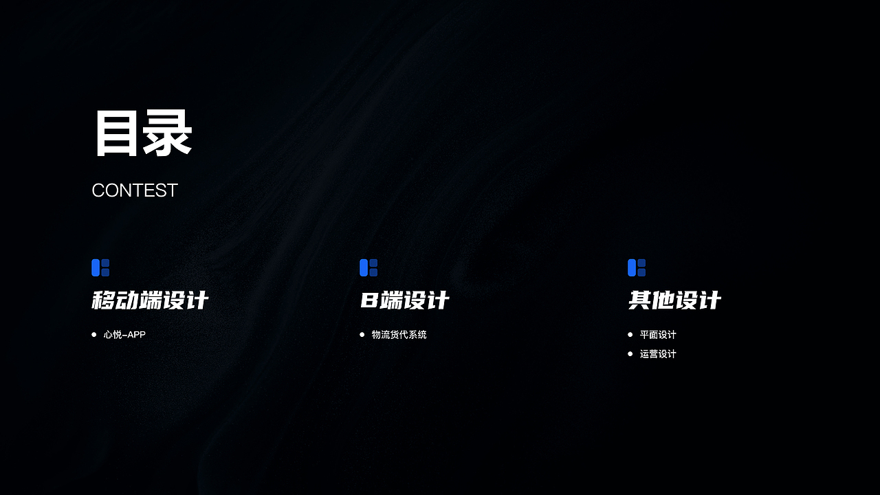 2024UI作品集（图ZMzgxMDg2Nzcy） - 其他UI - 站酷设计师想躺平的小陈原创素材 - 站酷ZCOOL
