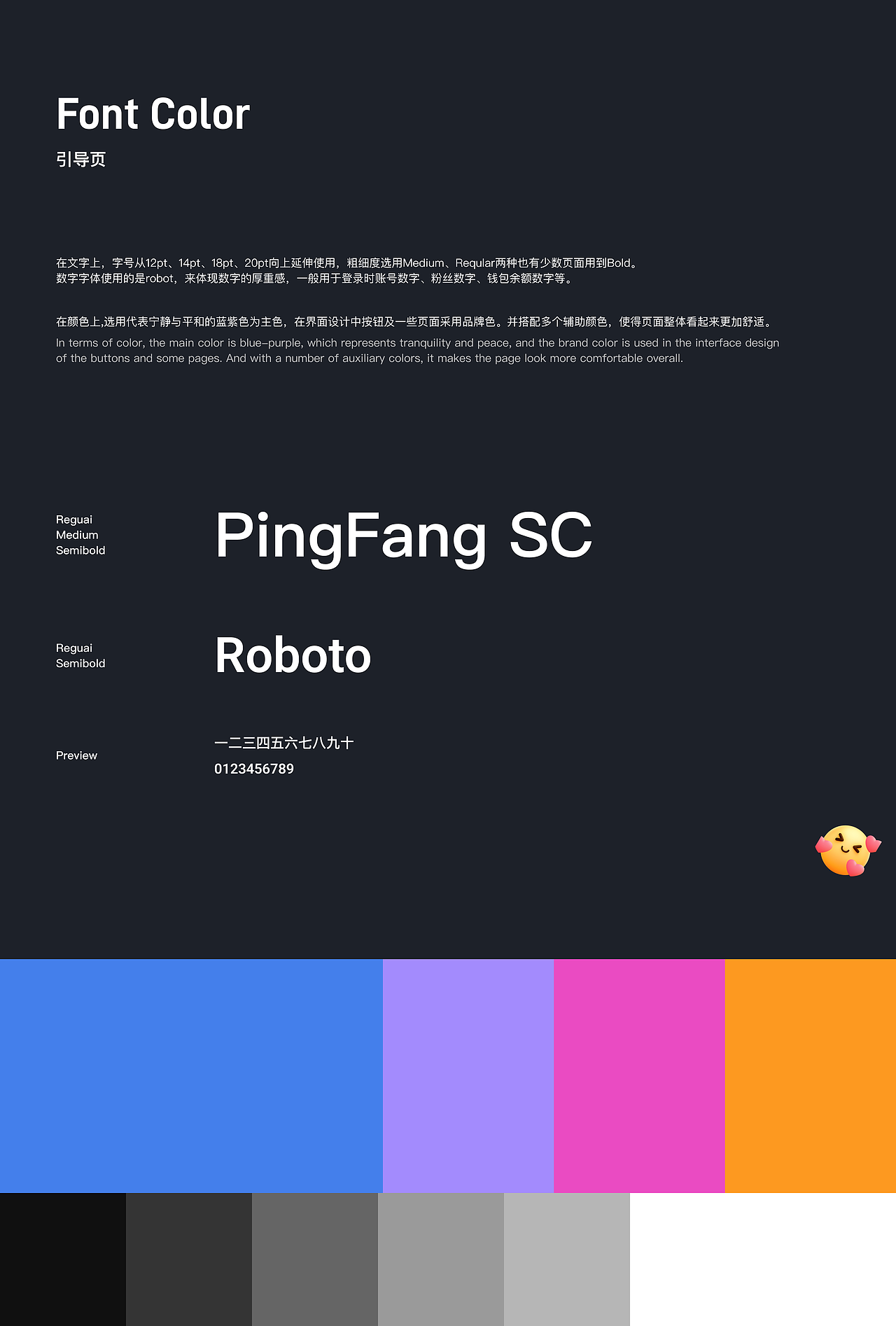 2024UI作品集（图ZMzgxMDg2Nzgw） - 其他UI - 站酷设计师想躺平的小陈原创素材 - 站酷ZCOOL