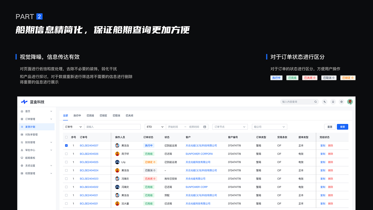 2024UI作品集（图ZMzgxMDg2ODMy） - 其他UI - 站酷设计师想躺平的小陈原创素材 - 站酷ZCOOL