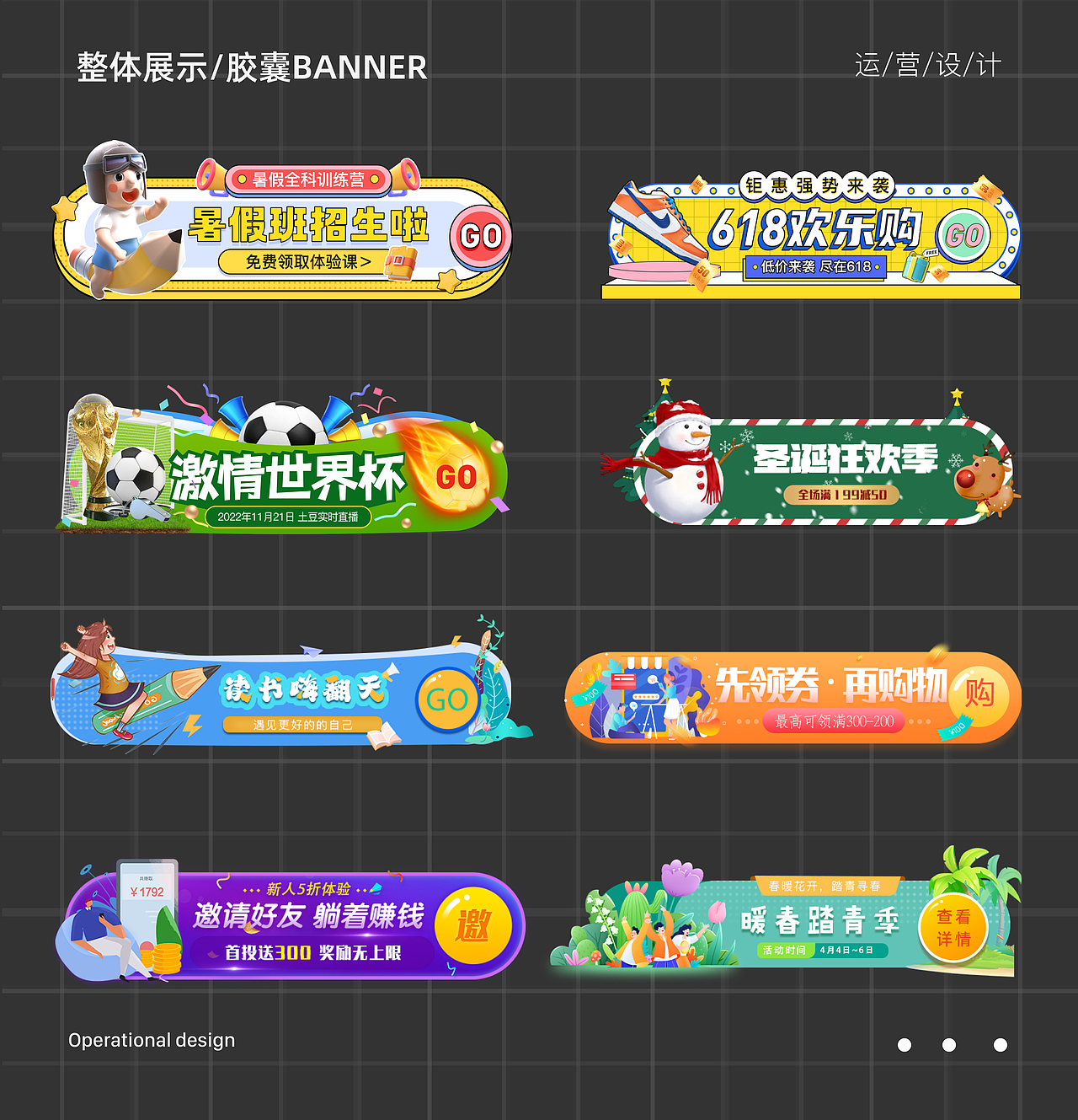 2024UI作品集（图ZMzgxMDg2ODg0） - 其他UI - 站酷设计师想躺平的小陈原创素材 - 站酷ZCOOL
