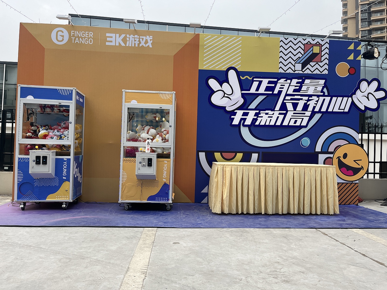 娃娃机出租 夹公仔机出租 娃娃机租赁_娃娃机厂家直租（图ZMzgxMDg4NTMy） - 电子产品 - 站酷设计师极速联盟9DVR原创素材 - 站酷ZCOOL