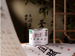 正山堂-特制银骏眉