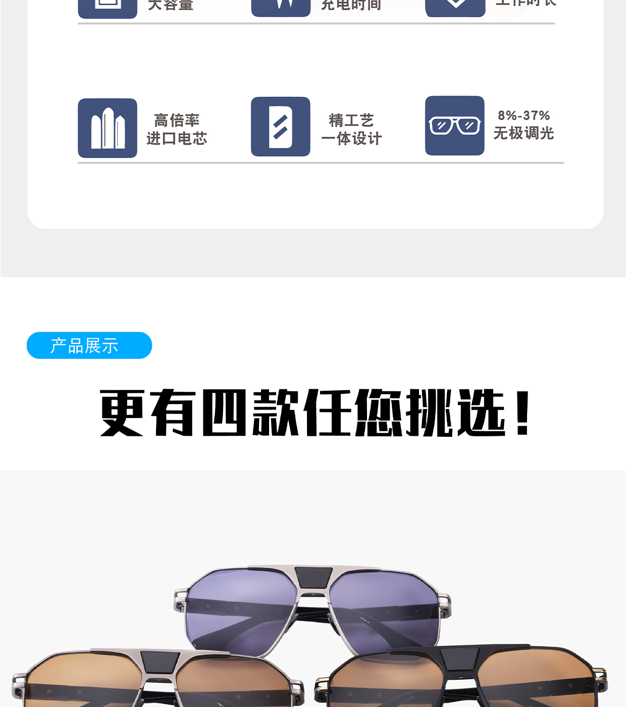 智能车载变色眼镜!复古枪色车载必备【徕普森智能眼镜】