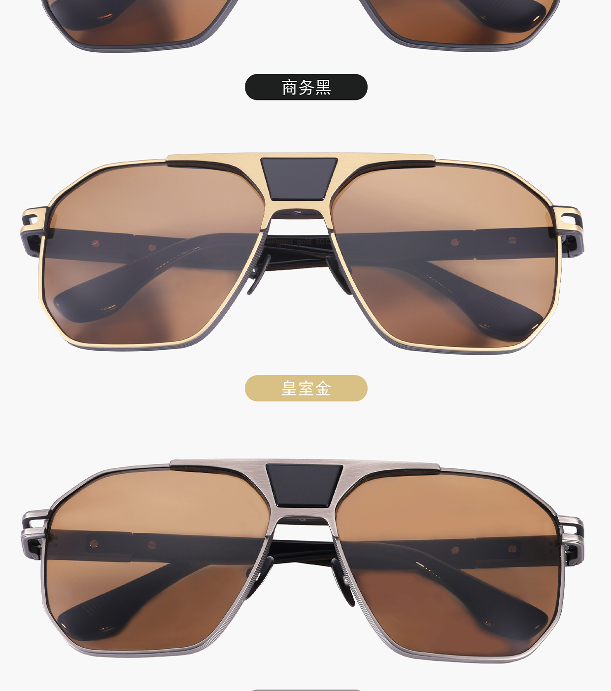 智能车载变色眼镜!复古枪色车载必备【徕普森智能眼镜】