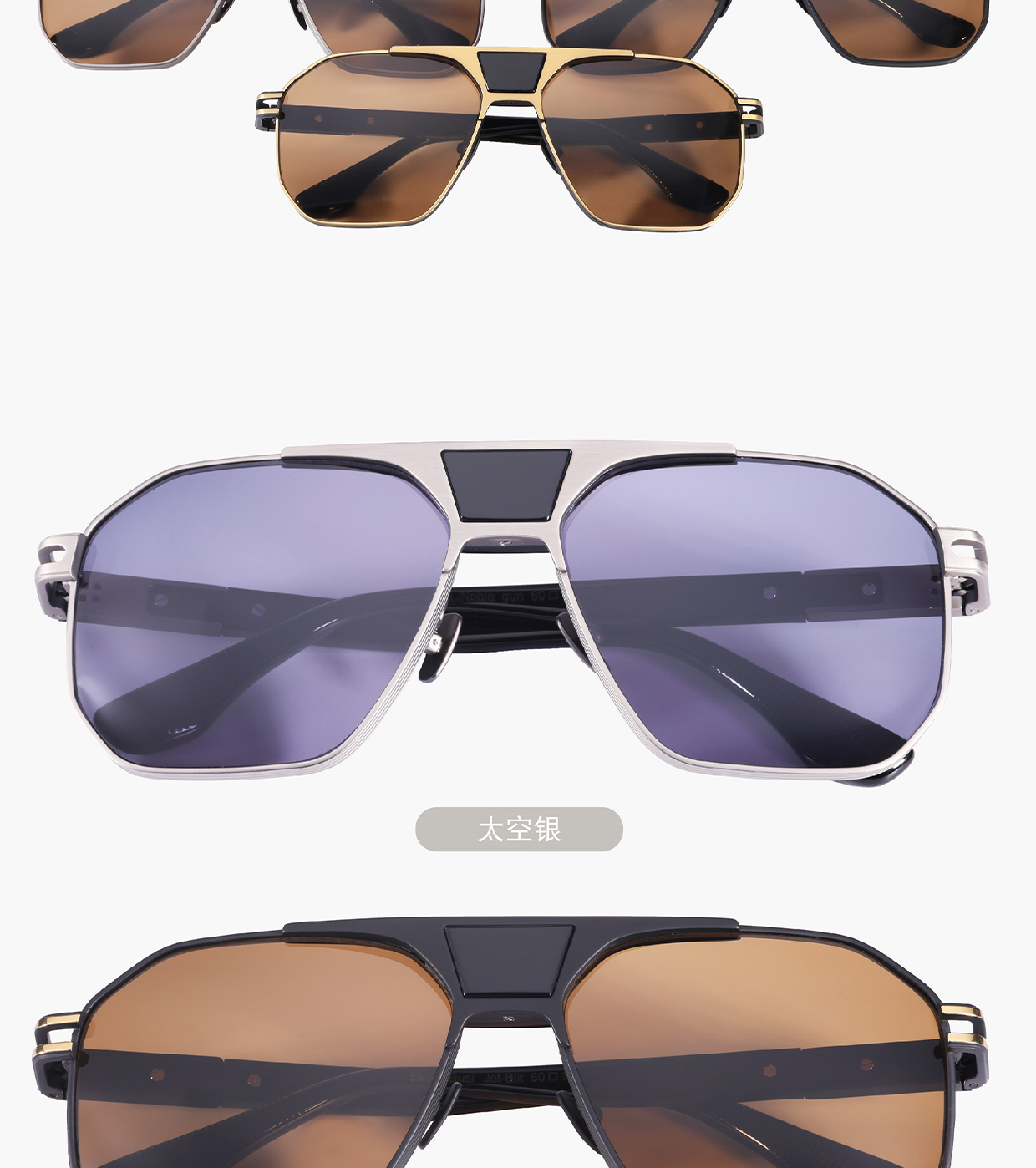 智能车载变色眼镜!复古枪色车载必备【徕普森智能眼镜】