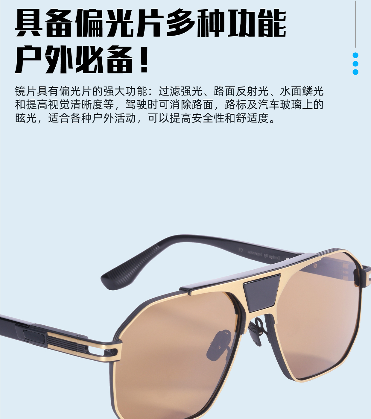 智能车载变色眼镜!复古枪色车载必备【徕普森智能眼镜】