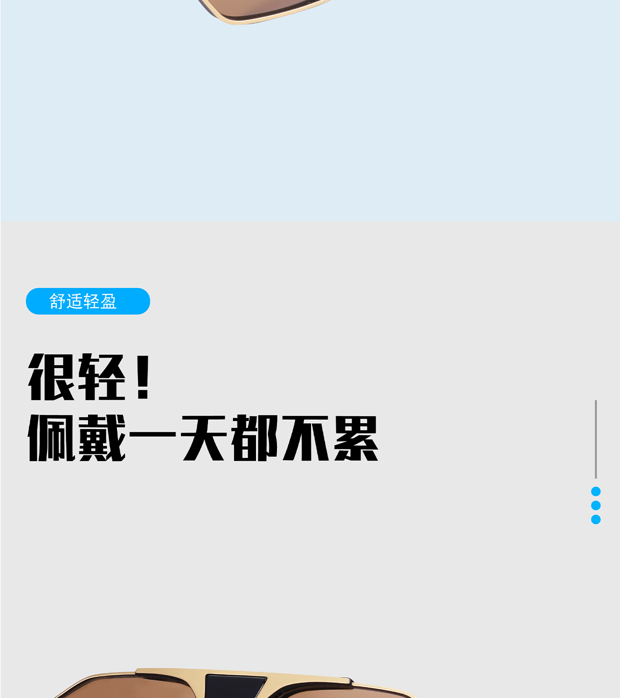 智能车载变色眼镜!复古枪色车载必备【徕普森智能眼镜】
