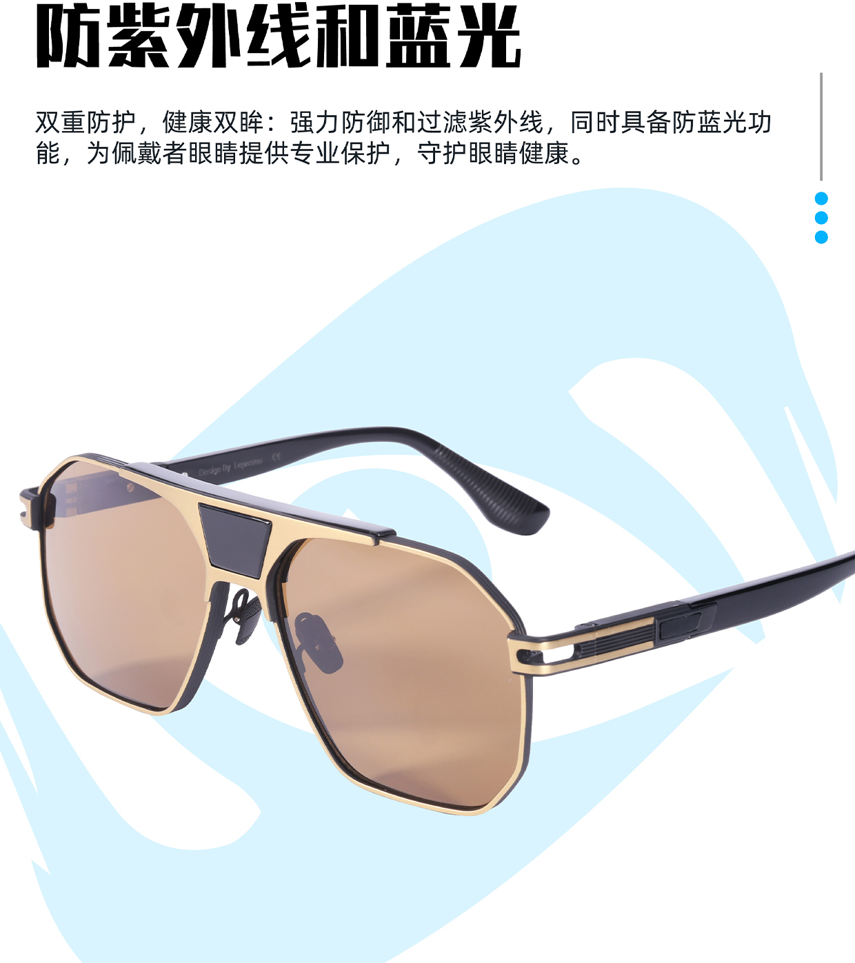 智能车载变色眼镜!复古枪色车载必备【徕普森智能眼镜】