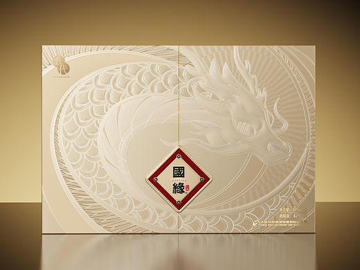 助力今世缘打造龙年生肖礼盒 | 高端白酒包装设计