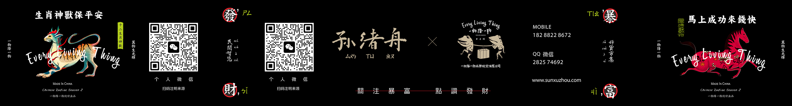 孙绪舟的个人主页（封面预览） - 主页封面设置 - 站酷设计师孙绪舟原创素材 - 站酷ZCOOL