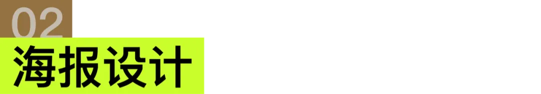 草坪独家｜这个超会做设计的AI最近又更新啦——Ideogram全方位测评