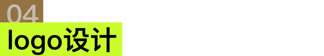 草坪独家｜这个超会做设计的AI最近又更新啦——Ideogram全方位测评