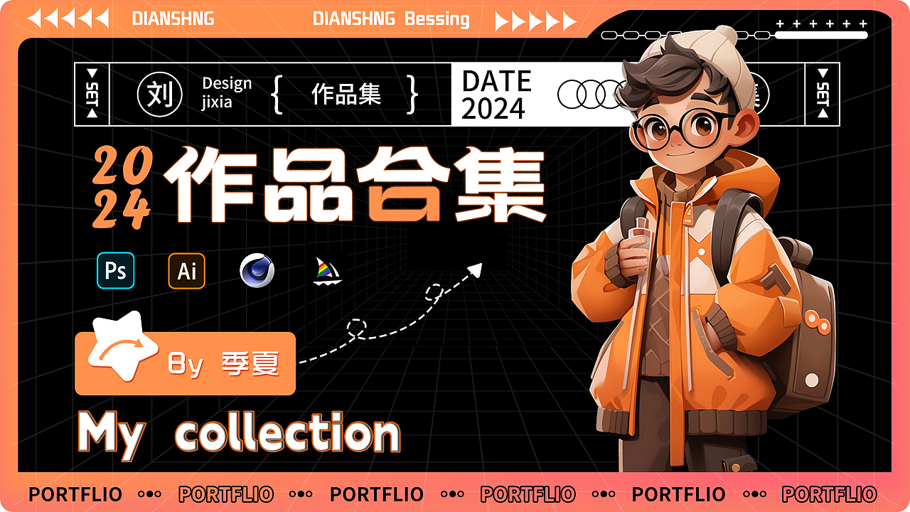 【电商设计】作品集rio锐澳鸡尾酒设计