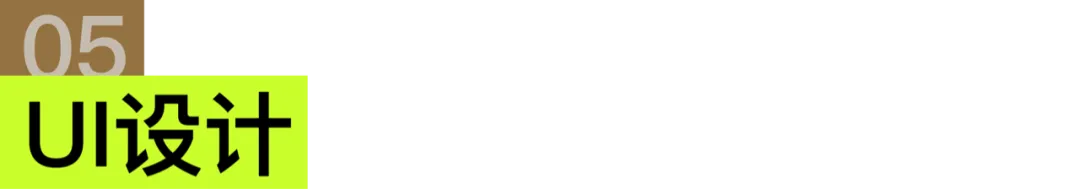 草坪独家|这个超会做设计的AI最近又更新啦——Ideogram全方位测评(图ZMTQ5NTY1NDQ=) - 资讯 - 站酷设计师人工草坪AIDESIGN原创素材 - 站酷ZCOOL